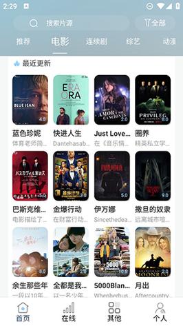 不需要vip免费追剧软件,设计策略快速解答_VR型43.237