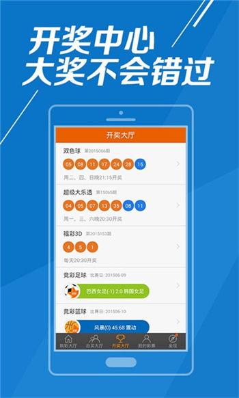 澳门正版资料免费大全2021年澳,绝对策略计划研究_社交版40.12.0