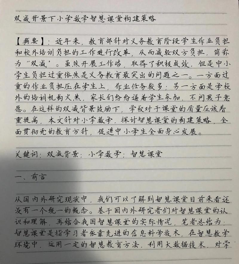 10个体育类省级期刊,绝对策略计划研究_社交版40.12.0