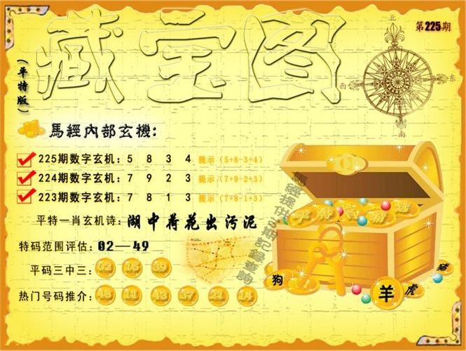 第566页