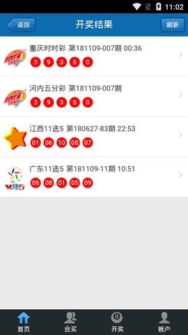 澳门必中三肖三码期期准,绝对策略计划研究_社交版40.12.0