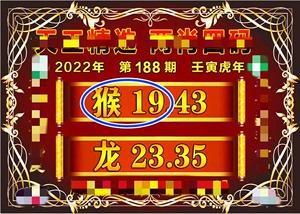 一码三中三资料中奖,绝对策略计划研究_社交版40.12.0