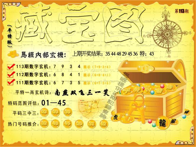 金牛网站澳门天天彩,设计策略快速解答_整版DKJ656.74
