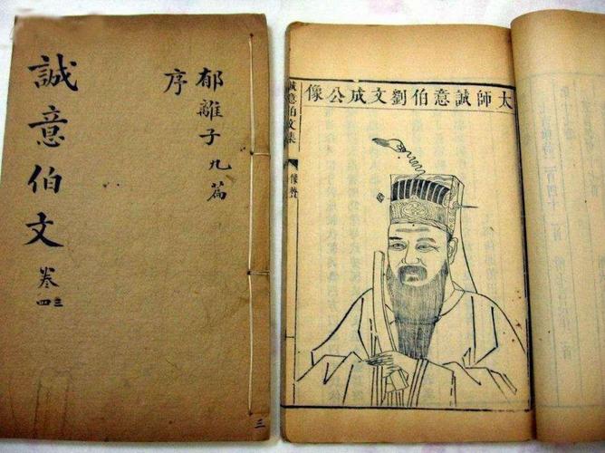刘伯温期期准精选,绝对策略计划研究_社交版40.12.0