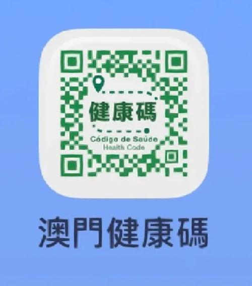 澳门资料大全 正版资料2022年,真实经典策略设计_VR型43.237