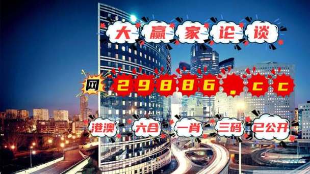 2023年澳门资料大全正版免费,真实经典策略设计_VR型43.237