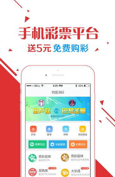 新澳门直播开奖网,设计策略快速解答_整版DKJ656.74