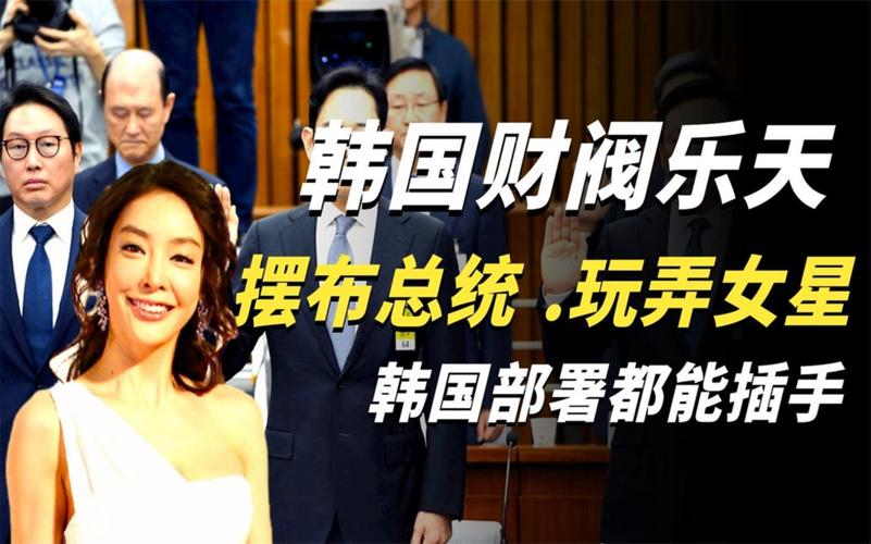韩国财阀电影在线观看,真实经典策略设计_VR型43.237