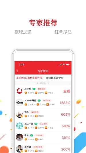 澳门开奖大全资料软件,真实经典策略设计_VR型43.237