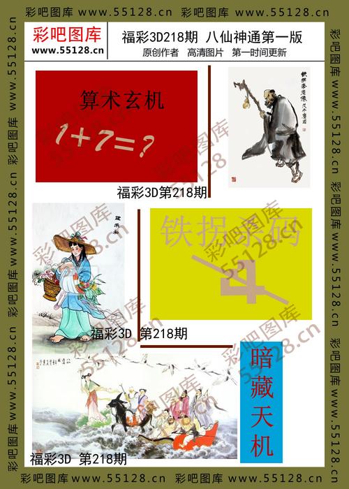49图库下载安装苹果版,设计策略快速解答_VR型43.237