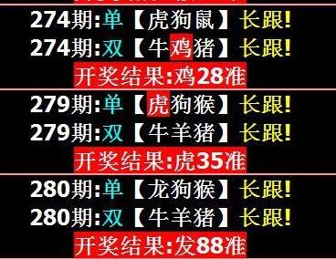 澳门六合资料开奖,设计策略快速解答_VR型43.237