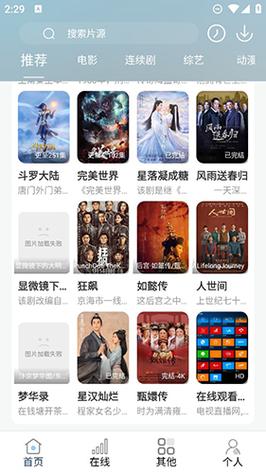 最全免费追剧软件不要vip,绝对策略计划研究_社交版40.12.0