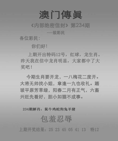2024年12月 第6页