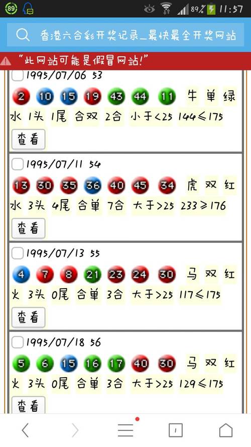 今晚上必开一肖,设计策略快速解答_整版DKJ656.74