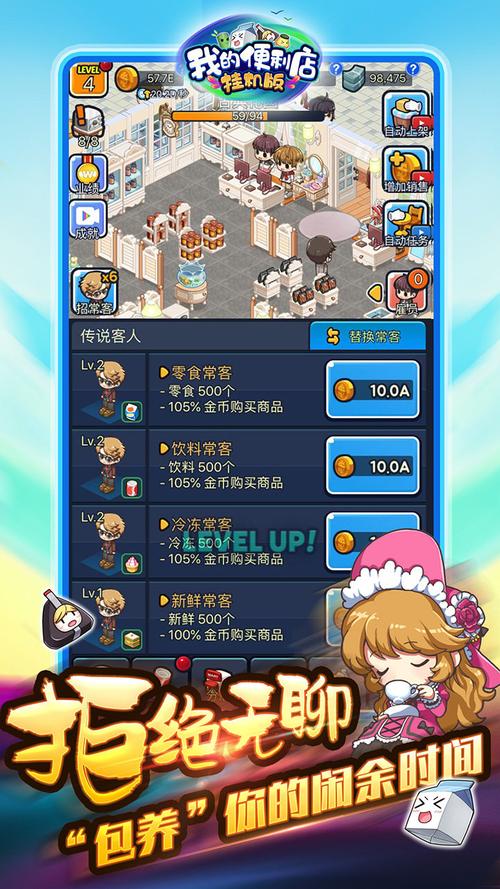 2024年12月 第5页