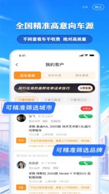 2024年12月 第4页