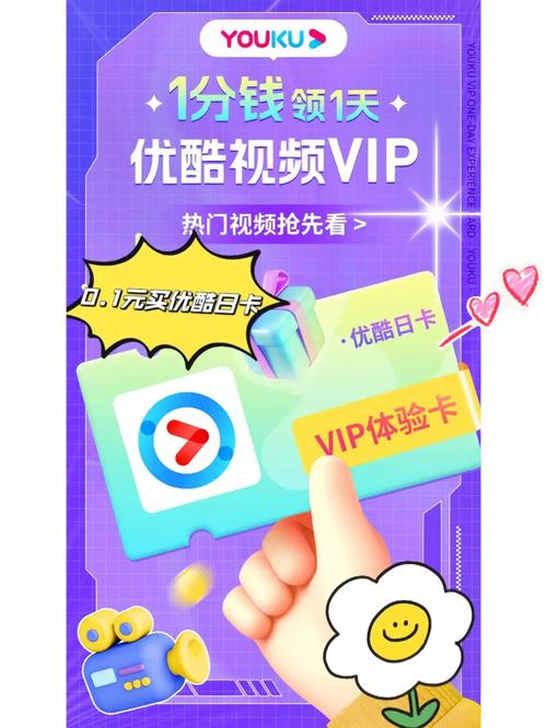 不用vip免费追剧软件,真实经典策略设计_VR型43.237