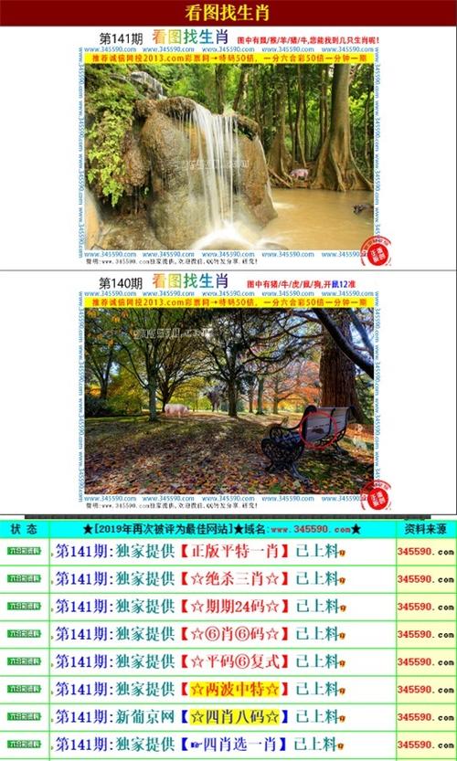四肖八码免费长期公开资料蓝月亮,绝对策略计划研究_社交版40.12.0