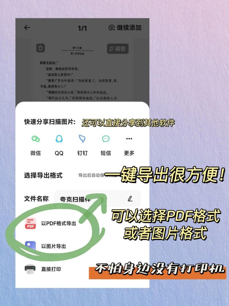 夸克不要钱不要vip免费追剧的软件,设计策略快速解答_整版DKJ656.74