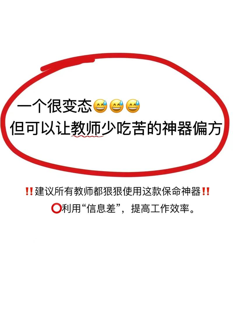 家校社体育一体化,设计策略快速解答_VR型43.237