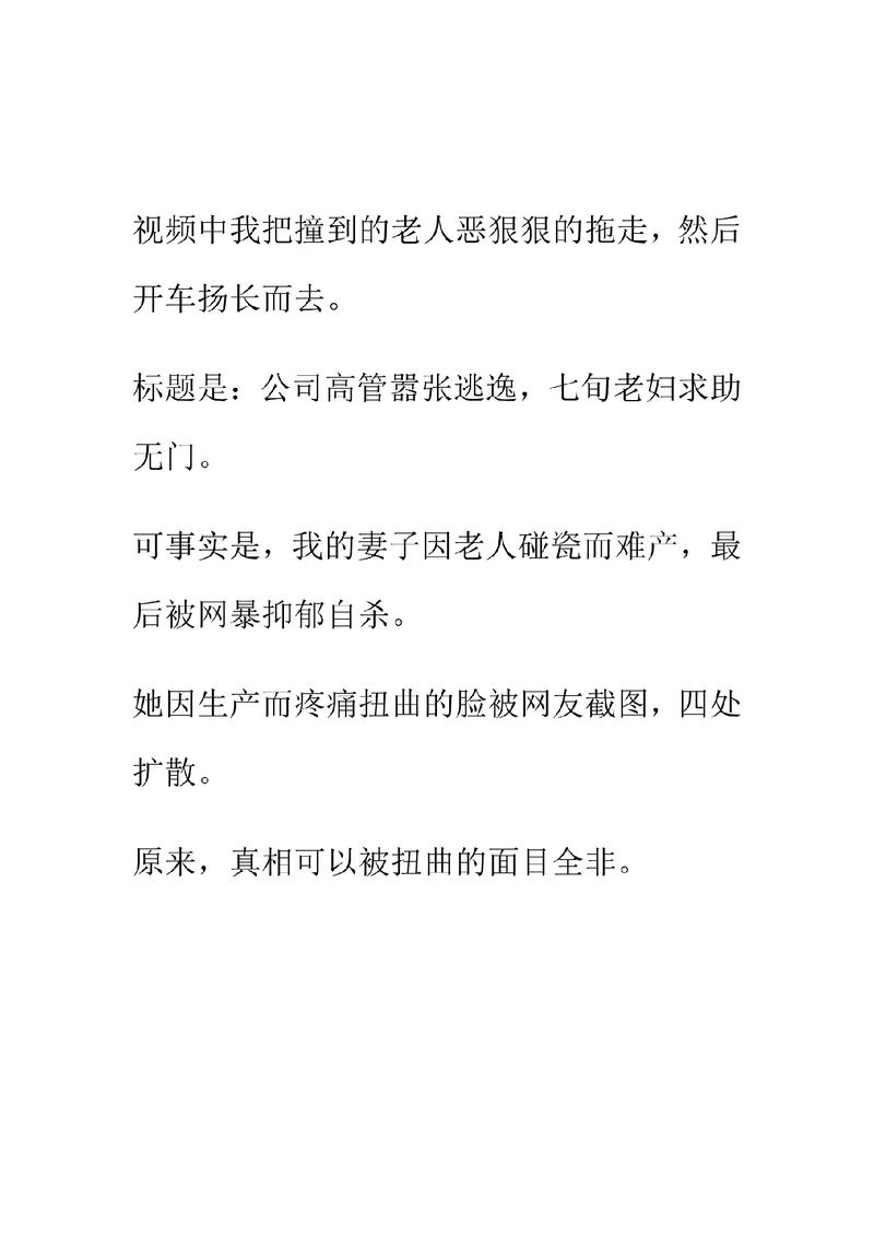在线视频小说,绝对策略计划研究_社交版40.12.0