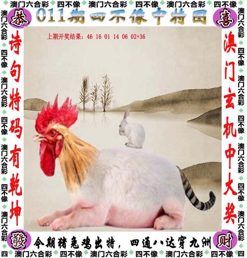 澳门平特一肖免费资料大全,绝对策略计划研究_社交版40.12.0