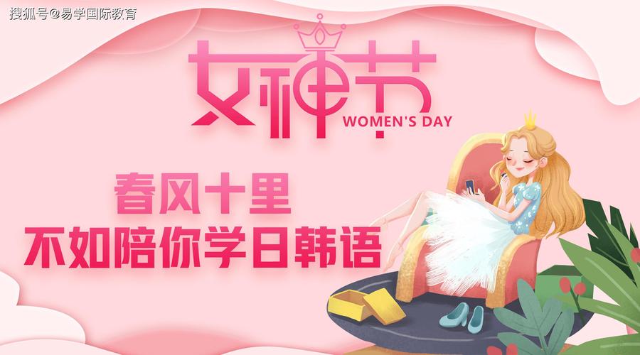 韩语日语剧情篇迅雷,设计策略快速解答_VR型43.237