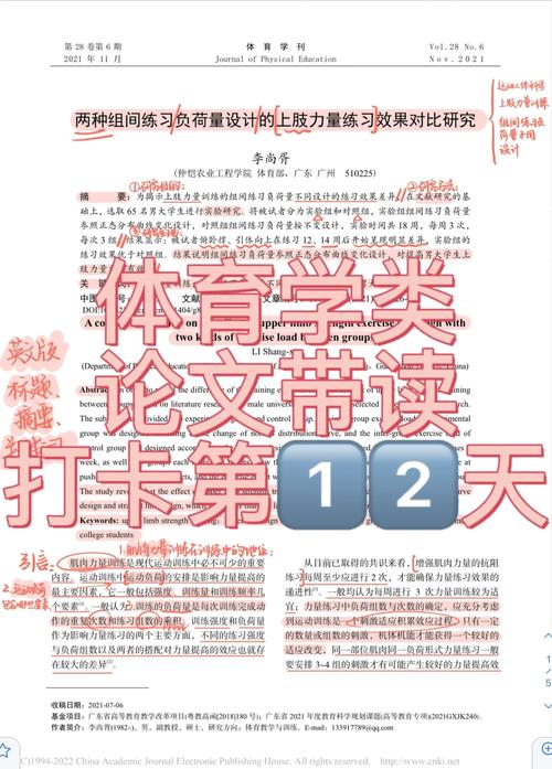2025年1月18日