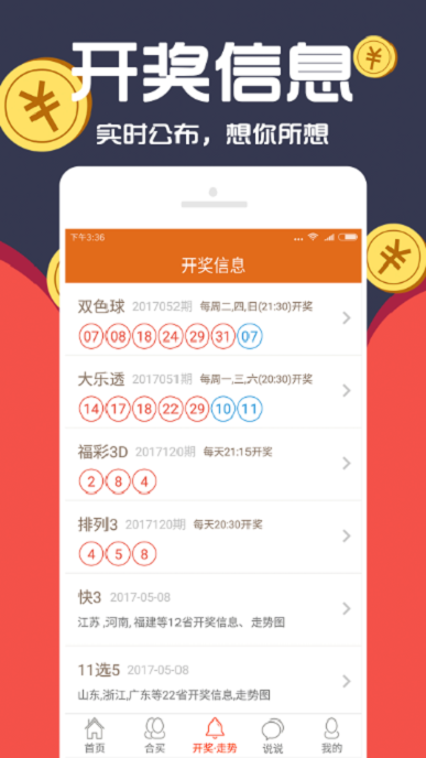 澳门澳彩资料大全正版资料下载,真实经典策略设计_VR型43.237
