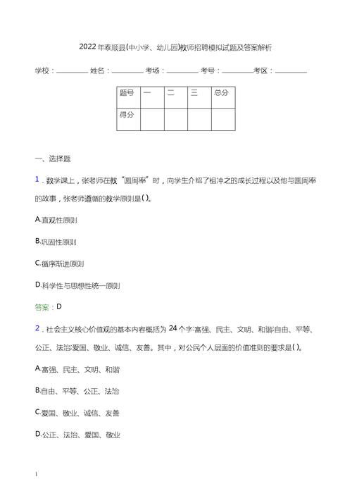 香港内部资料和公开资料,绝对策略计划研究_社交版40.12.0