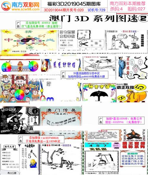 澳彩正版第二份资料,设计策略快速解答_整版DKJ656.74