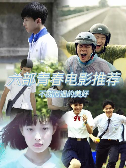 韩国《青春》电影,设计策略快速解答_整版DKJ656.74