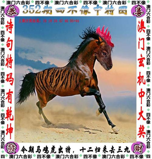 澳门平特一码一肖免费资料,绝对策略计划研究_社交版40.12.0