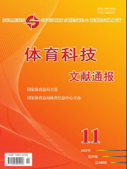 核心体育期刊,真实经典策略设计_VR型43.237