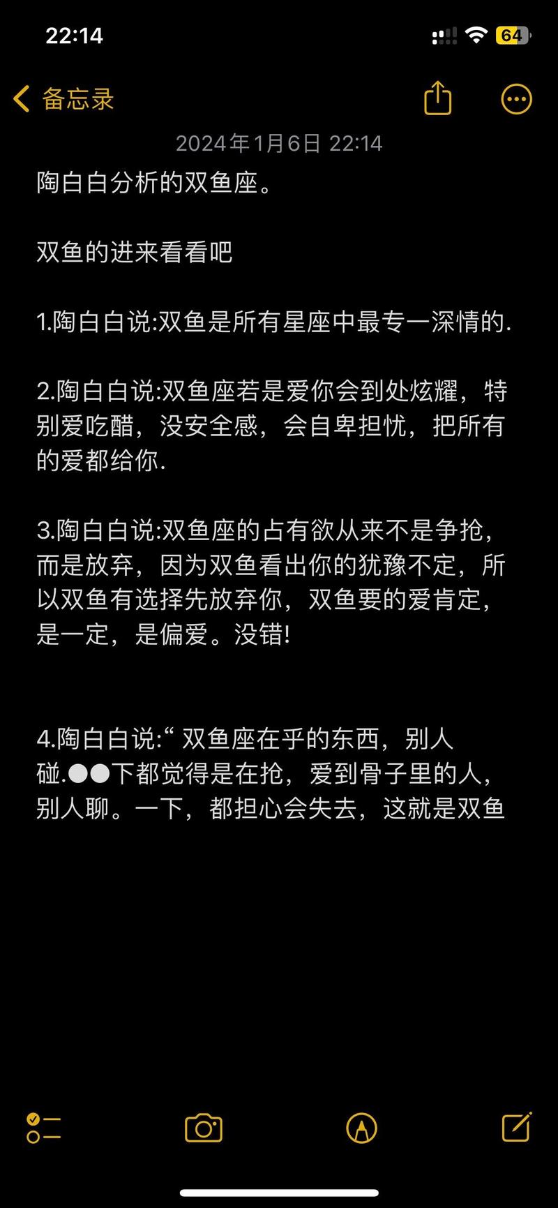 双鱼座男今日运势最准,设计策略快速解答_VR型43.237