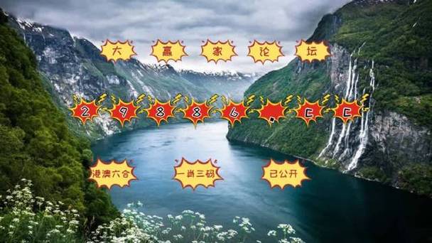 澳门澳彩资料大全正版资料2025年最新,真实经典策略设计_VR型43.237