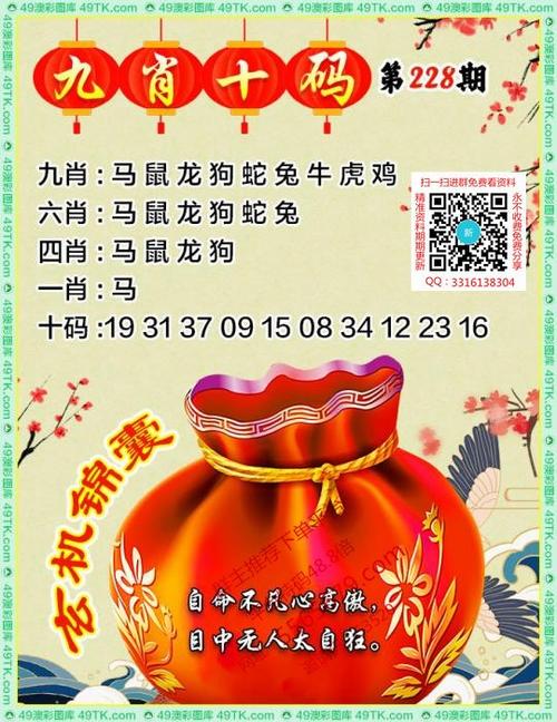 新澳门的免费资料澳彩免费资料,设计策略快速解答_VR型43.237