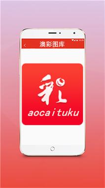 49tkcom澳彩资料图库,绝对策略计划研究_社交版40.12.0