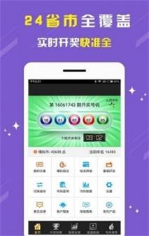 澳门澳彩免费资料,真实经典策略设计_VR型43.237