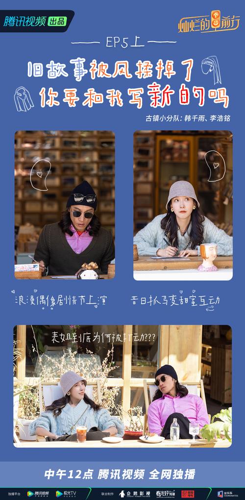 灿烂的前行在线观看免费高清,真实经典策略设计_VR型43.237