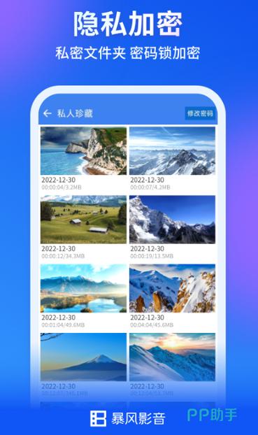 追剧app全免费无会员软件下载,设计策略快速解答_VR型43.237