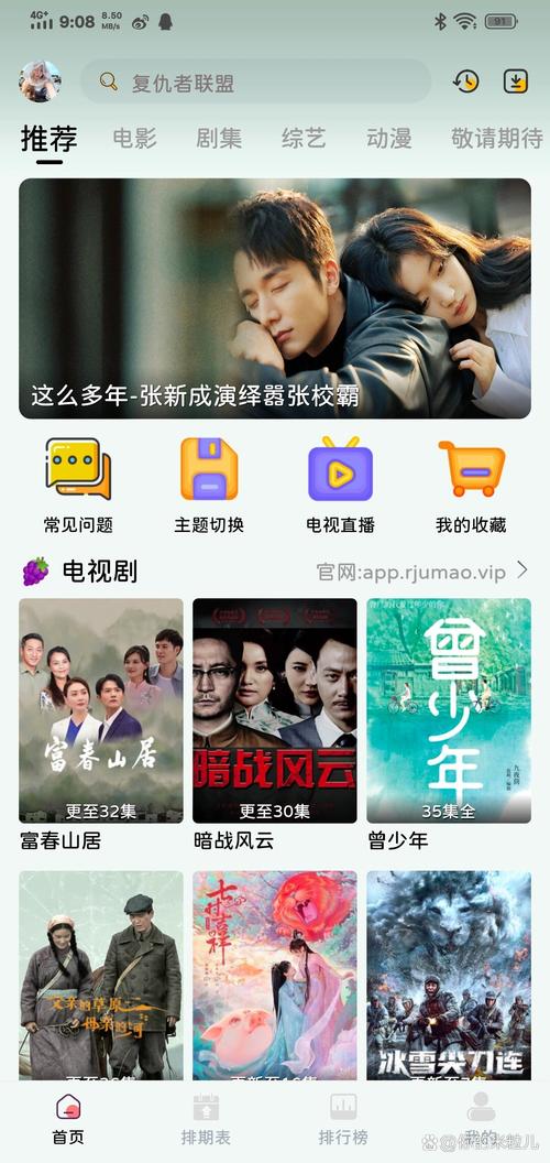 没有vip也可以追剧的软件,设计策略快速解答_整版DKJ656.74