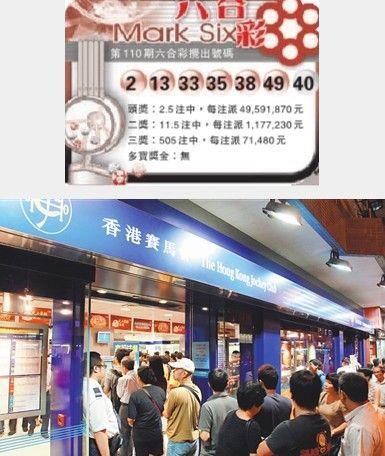 六和彩开码资料大全2023开奖,真实经典策略设计_VR型43.237