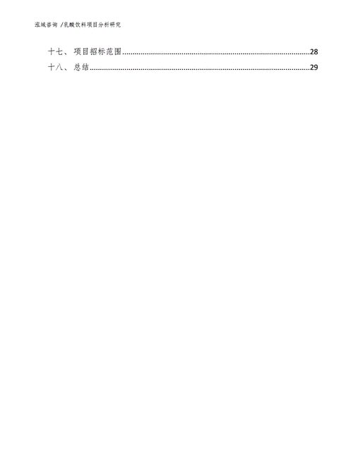 成人用品店的利润大吗,绝对策略计划研究_社交版40.12.0