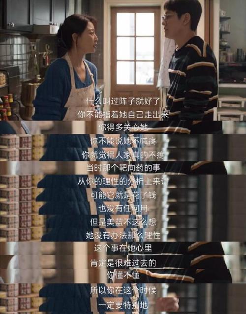 凡人修电视剧,设计策略快速解答_VR型43.237