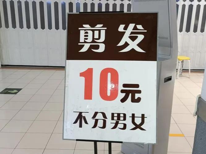 投资10元一小时赚500,真实经典策略设计_VR型43.237