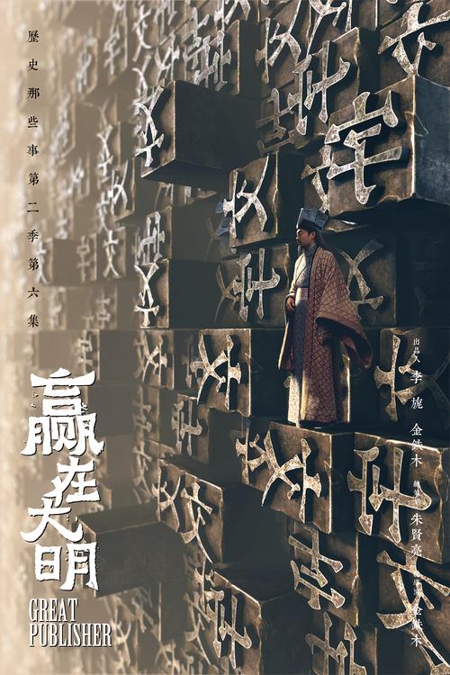 历史那些事第一集在线播放,设计策略快速解答_VR型43.237