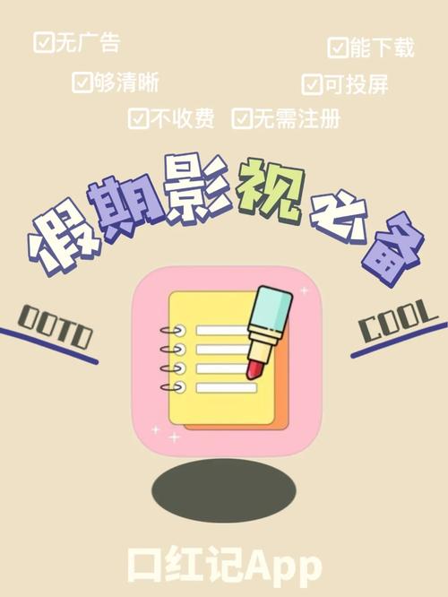 2025年1月 第5页