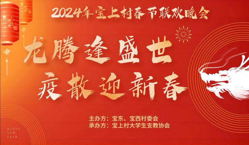 2024年春节电影票房排行榜,设计策略快速解答_整版DKJ656.74