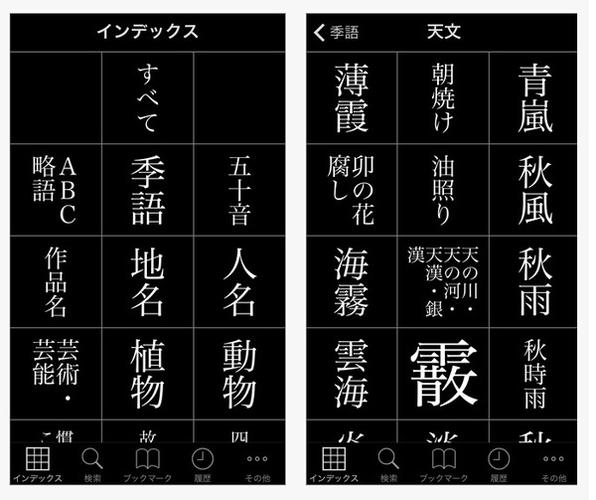 韩语日语剧情篇在线,设计策略快速解答_整版DKJ656.74